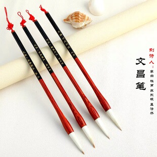 Wenchang Brush Four Wenqu Star Pen Hold Student Gift Desk Decoration Pendant Engraved Name Poet Four Treasures of the Wen Fang