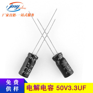 50V/3.3UF늽����4*7mm  3.3UF50V ֱ���Դ���峣���X늽����