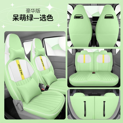 2024 Panda Mini Longteng Edition Modelə uyğun (Original) oturacaq örtükləri - cute-green-deluxe-edition-note-the-model-year