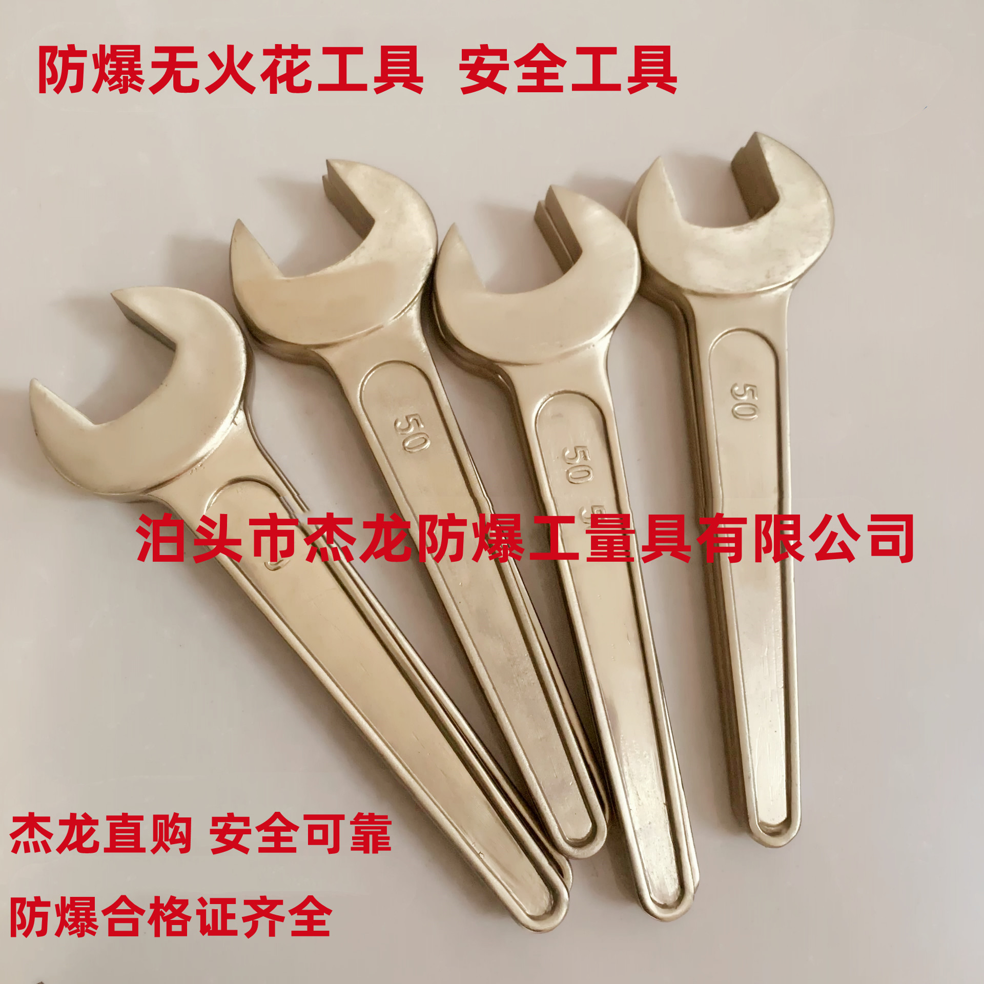 供应防爆单头呆扳手铜质开口扳手19 22 24 27 30 32 36 41 46mm