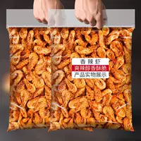 Креветка, острая креветка, креветка, вино закуска перекус закуски снеков, повседневная еда морепродукты