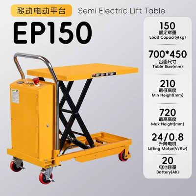 GALITE semi-electric lift platform cart, hydraulic scissor lift, small mobile lift, hand-pushed lift cart (Avtomobil fırlanan platformaları) - electric-lifting-150kg-height-adjustment-072m-tabletop-700450