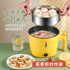 Electric Hot Pot Electric Cooking Pot Small Electric Pot Dorm Electric Hot Pot Multifunctional Student Pot Small Cooking Pot Cooking Pot