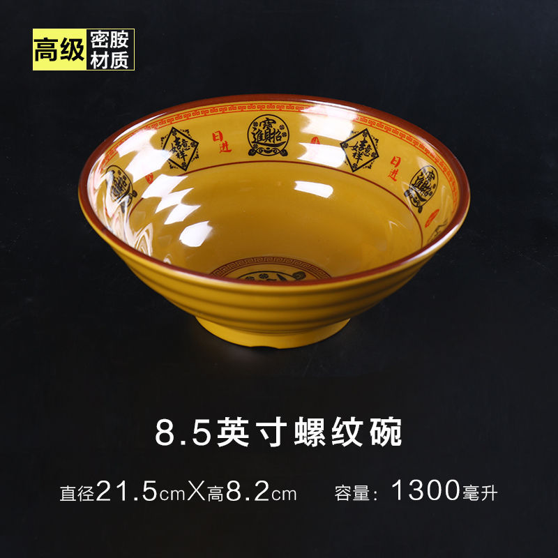 10개_ 8.5inch 부를 끌어들이는 걸쭉한