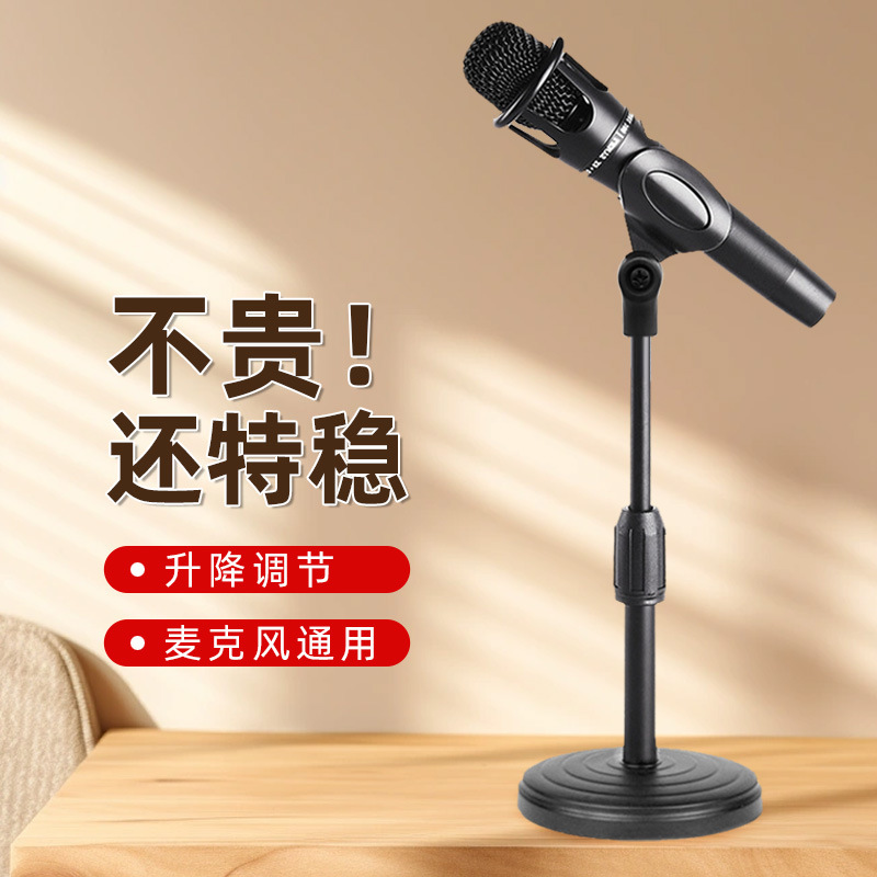 Microphone desktop stand retractable des...