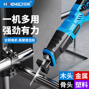 Saber Saw Reciprocating Saw Multi-Purpose Electric Cutting Saw Small Household Bone Saw Machine Hacksaw Wood Saw Wall Cutting Artifact