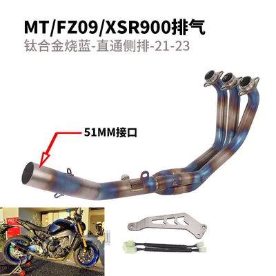 21-25 Mt09 Fz09 Motorcycle: Motorcycle exhaust pipe - 21-23-mtfz09-front-section-side-row-titanium-alloy-blued-straight-through