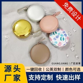 量衣卷尺;餐垫、杯垫;收纳盒