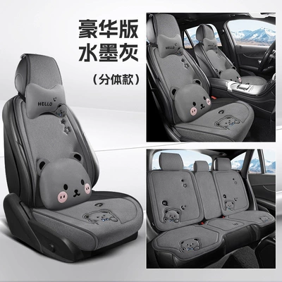 new model car seat cushions, Four Seasons Pad - ink-gray-five-seater-luxury-edition-default-item