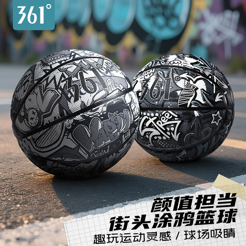 361°发泡篮球涂鸦款学生室外篮球7号耐磨防滑比赛用球训练蓝球|undefined