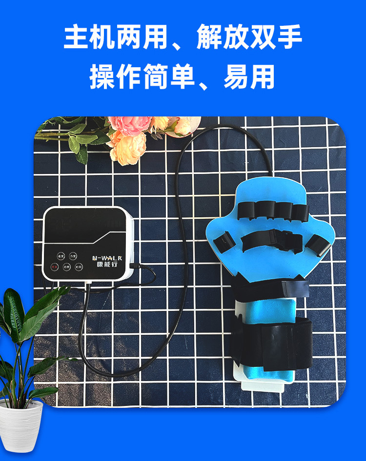 手腕详情修改2025-更新_20