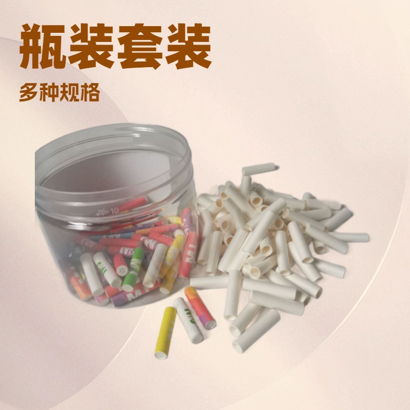 新6毫米陶瓷一次性烟嘴活性炭过滤器粗中细烟斗多用滤嘴多重过滤