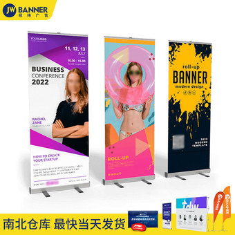 易拉宝广告牌店面门头宣传海报架铝合金伸缩门型展示架定制爆款