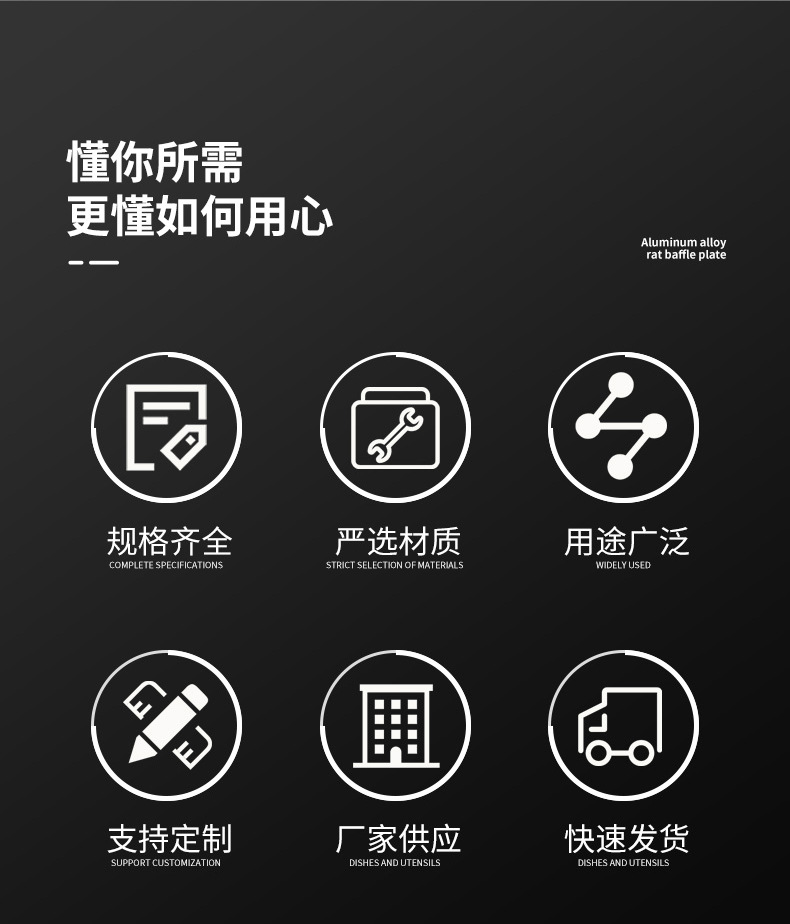 KT板定制详情页_02