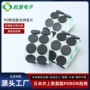减震pu高硬度高弹力垫片