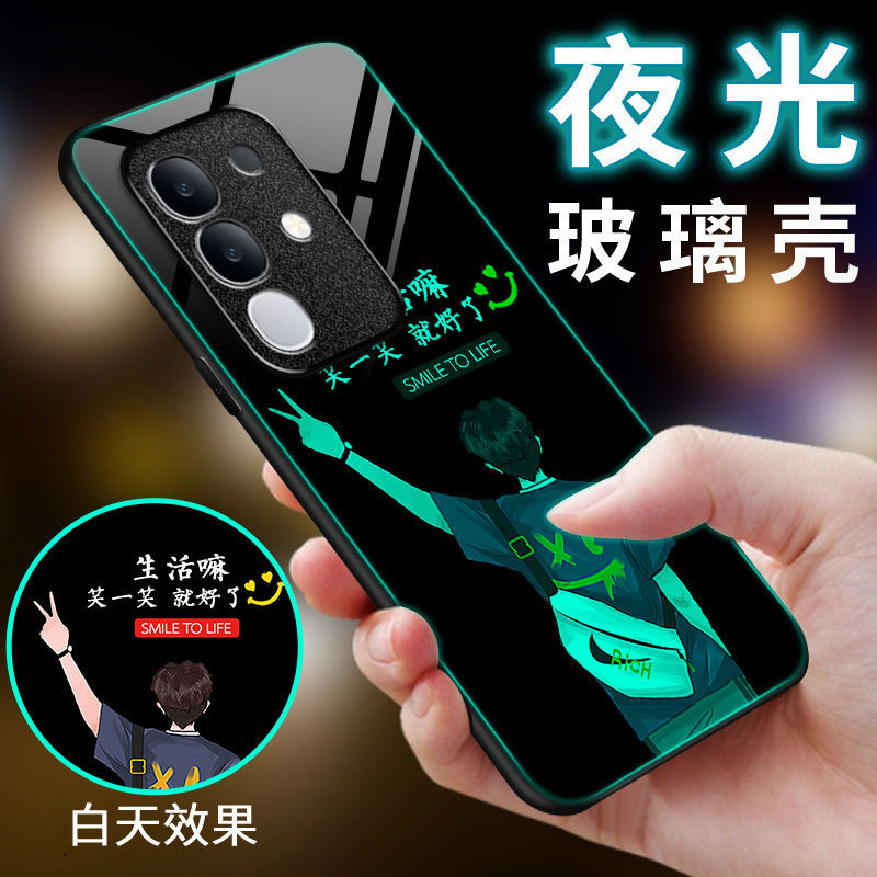 Iqooz10X Mobile Phone Case Luminous Glass Silicone Case High-Value Luminous Protective Cover Couple Model All-Inclusive Anti-Fall