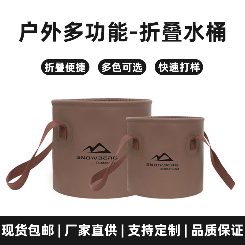 Cross-Border Outdoor Multi-Functional Folding Bucket Portable Fishing Bucket Camping Waterproof Bucket Bag Car Wash Water Storage Bucket