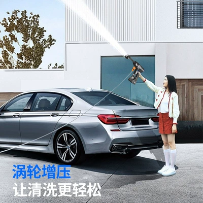 High pressure car wash water gun: Wireless Water Gun with Lcd