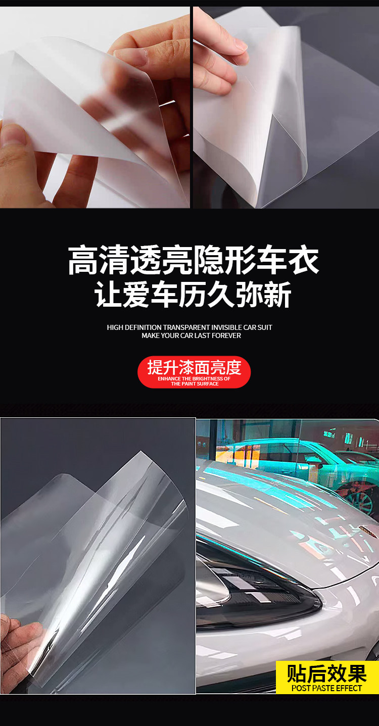 Car Tpu Invisible Car Wrap Ppf Paint Protection Film Anti-Scratch Self-Healing Scratch-Resistant Rhino Skin Car Wrap Film Wholesale