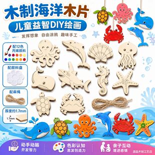 ���R�d�¿��ϵ��ľ�|DIY�T�f����������~����ؐ������ľƬ