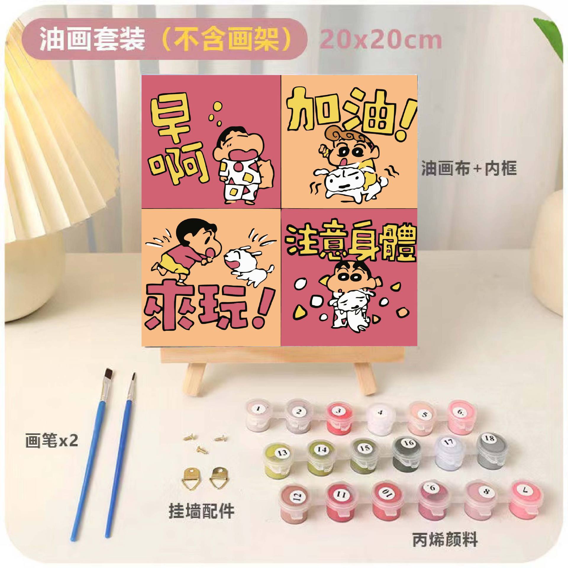 DIY relleno infantil pintura al óleo digital animación dibujos animados pintura decorativa relleno a mano pintura de curación de color dibujo a mano regalo