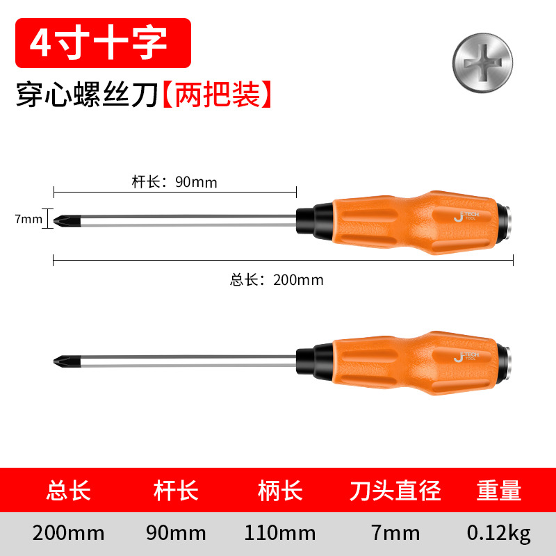 두 개의 6x100 십자가가 심장을 통해 칠 수 있습니다.