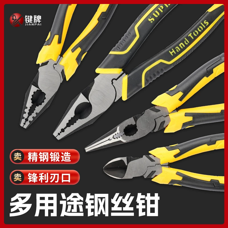 Промышленные тиски 8inch кусачки для проводов, профессиональные многофункциональные тиски на заказ, специальные плоскогубцы для электрика