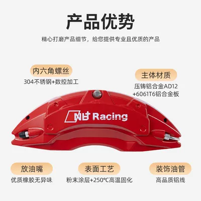 Brake caliper cover 90% of Car Models, Upgraded Car
