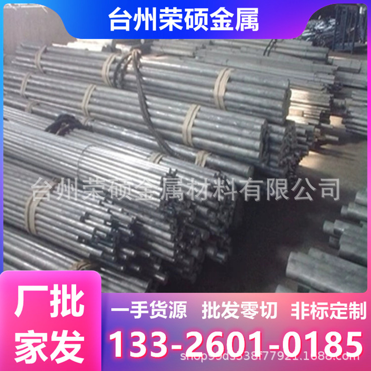 现货批发Y30易切削钢 Y30易车铁 Y30光圆 钢棒 六角钢 圆钢