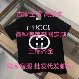 外贸原新款潮牌古G家情侣款短袖高品质纯棉经典时尚男女宽松t恤