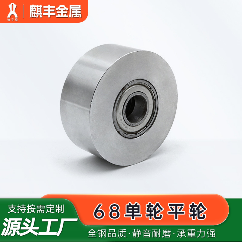 滑轮单轮304定滑轮单轮轨道轮工程小滑轮定滑轮不锈钢单轮可批发