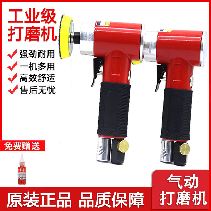 索洛德气动打磨机1/2/3寸直偏心抛光机加长杆磨光机砂纸机干磨机