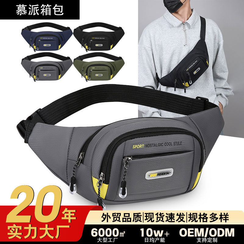 cross-border wholesale casual waist bag men‘s everyday joker sports chest bag lightweight oxford cloth convenient phone crossbody bag