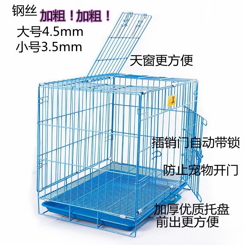 Inodoro, jaula interior, pequeño peluche, perro mascota, gato, Corgi, coche mediano, perro grande, grueso y plegable