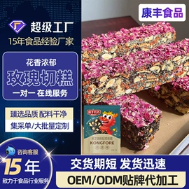 红枣干;养生丸;传统糕点