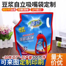 ϴ��Һ���b������ϴ��Һ�����վ�����Ӻ�ϴ�����ջ���ϴ�·۴���