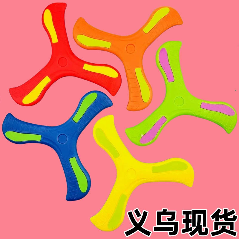 Игрушка, фрисби из мягкой резины