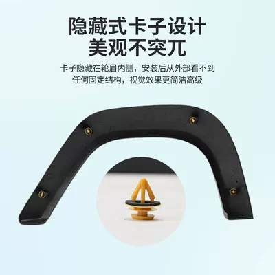 Assembly, Original Factory Parts — Electric vehicle fender