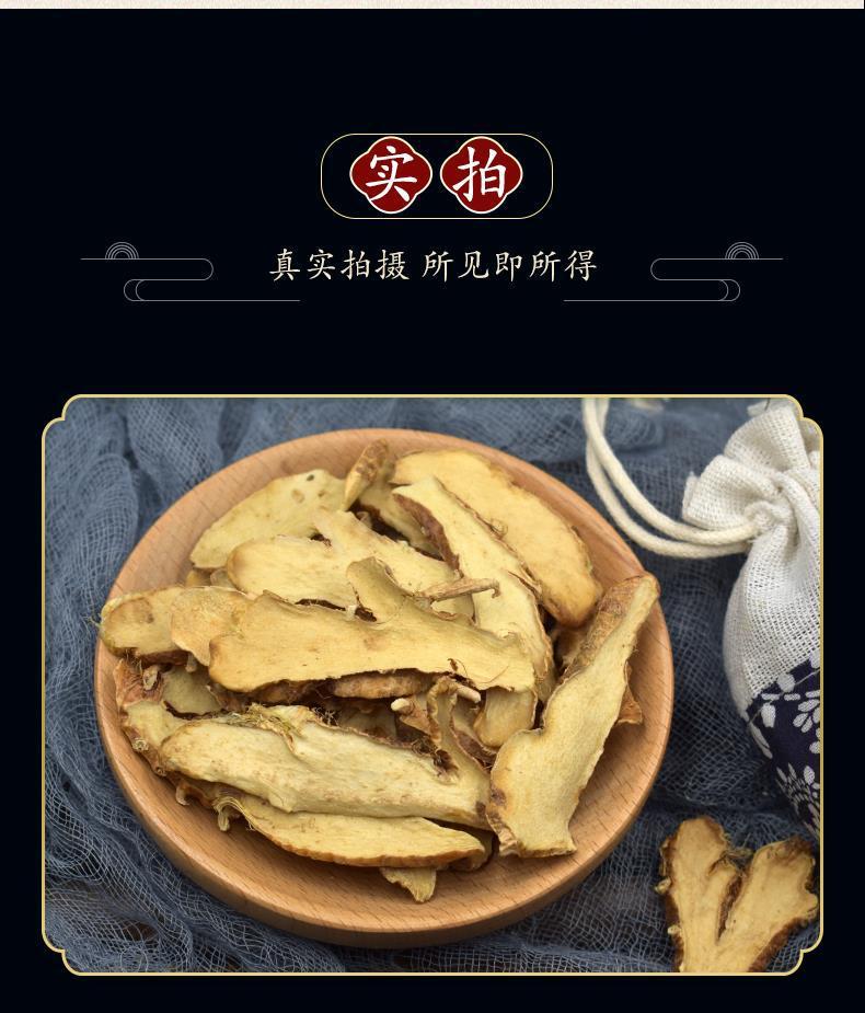 Zhi Mu Dried Anemarrhena Root Slices 500g Traditional Chinese Herb for Decoction and Tea specifications