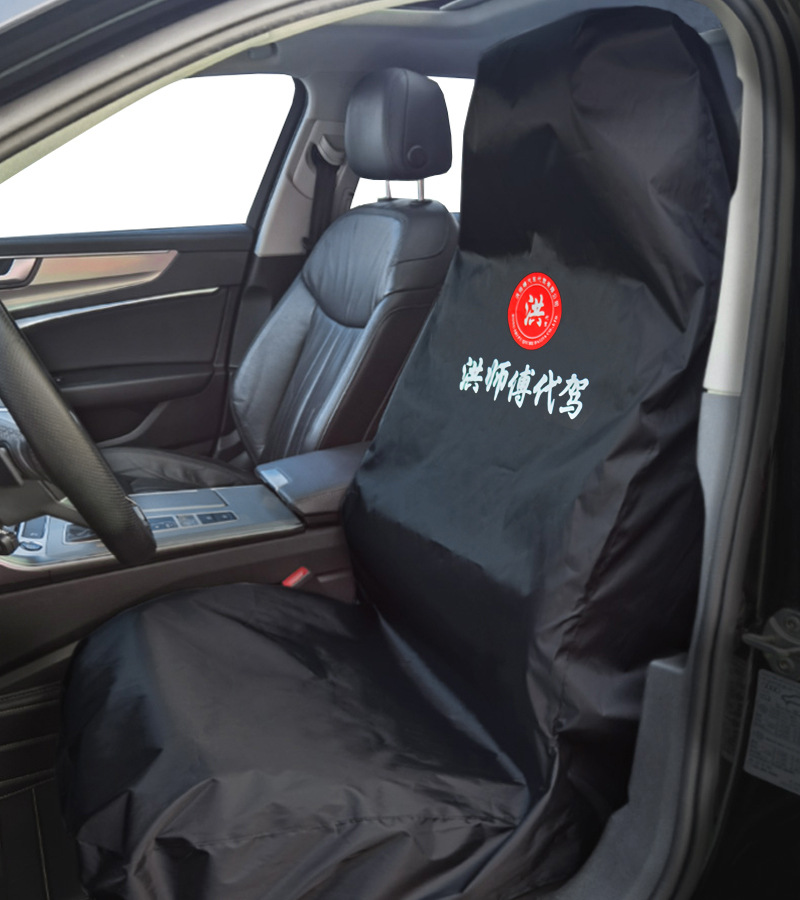 Seat cushion, seat cover, Didi seat cover special - black-seat-cover-hong-shifu