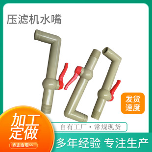 ���V�Cˮ�� ֱ��б��ˮ��Ҏ���N �����y���V�Cˮ���ˮ��ˮ���^