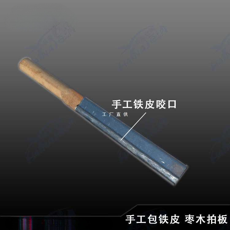 批发枣木拍板 木拍子 木锤 方尺 方木 风管打板 包铁皮方尺 敲打