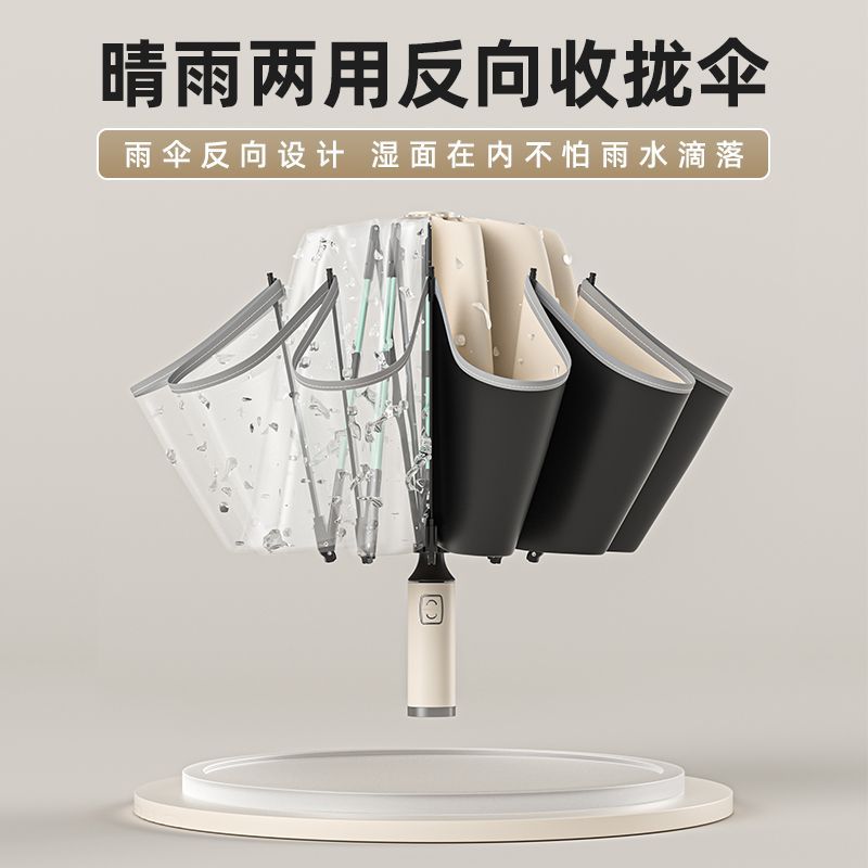 Automatic big umbrella solar-powered, fully automatic, sun protection, UV protection