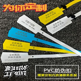 绳索、扎带;塑料塑胶标签