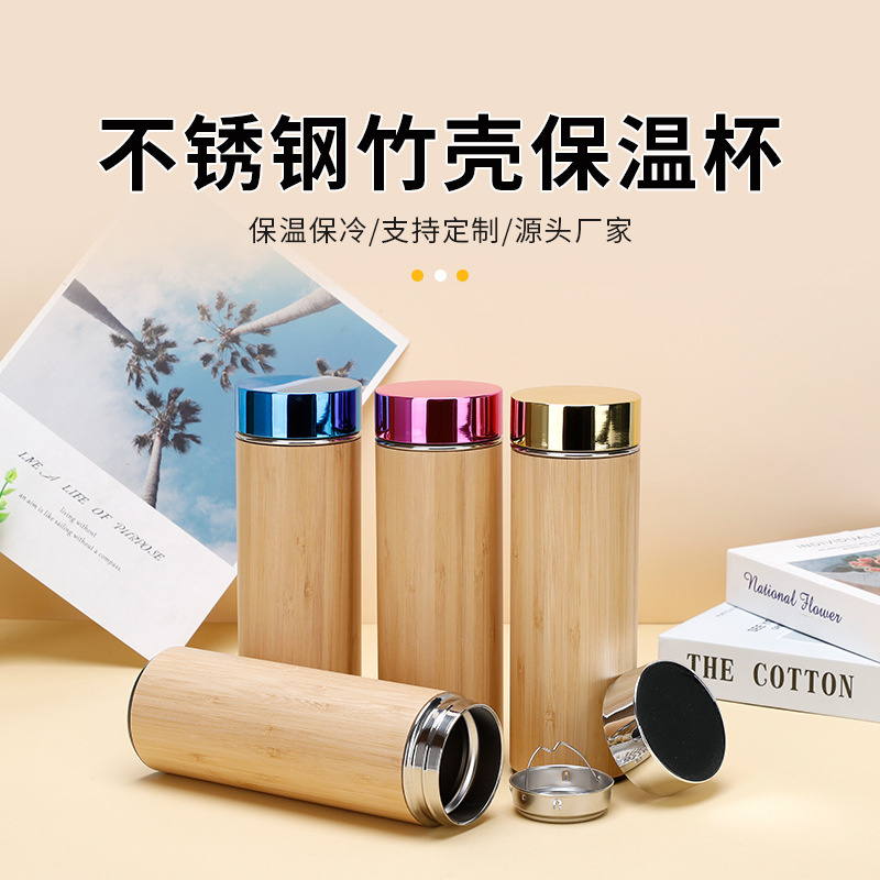 创意新款彩色杯盖木制外壳304不锈钢保温杯休闲商务便携礼品水杯