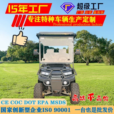 Electric Golf Cart Tourist Attraction Elektrikli qolf avtomobilləri