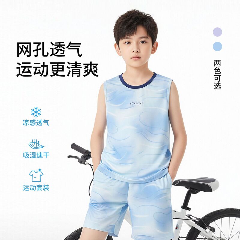 Children's Vest Set for Boys and Girls, Spring and Summer Moisture-Wicking Quick-Dry Cool-Feel Class a Sports Casual Shorts, Thin Sleeveless Vest