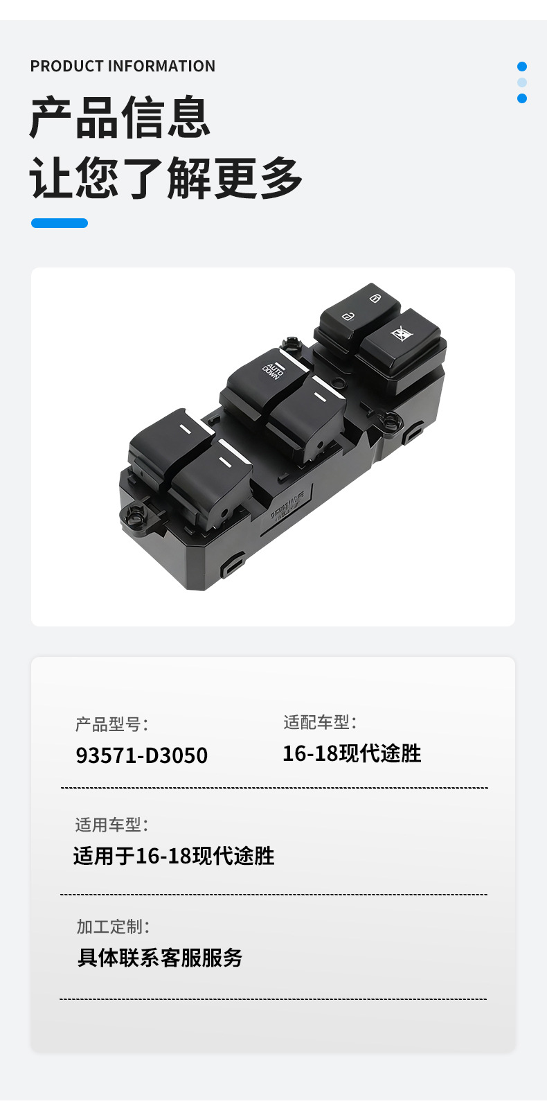 93571-D3050 Is Suitable for Modern Car Accessories 16-18 Hyundai Tucson Window Regulator Glass Opening