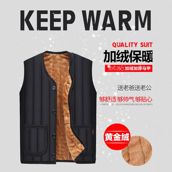 Men's casual autumn warm vest