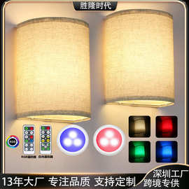 跨境爆款led室内壁灯rgb彩光氛围床头壁灯楼梯走廊卧室免布线壁灯